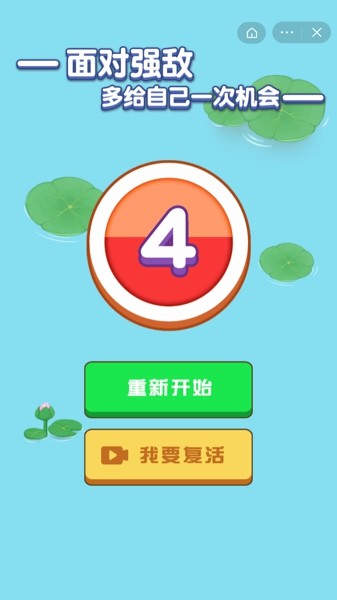 神龙召唤记