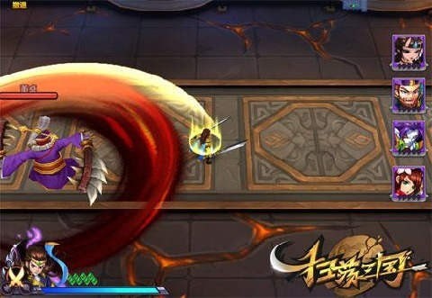 扫荡三国志