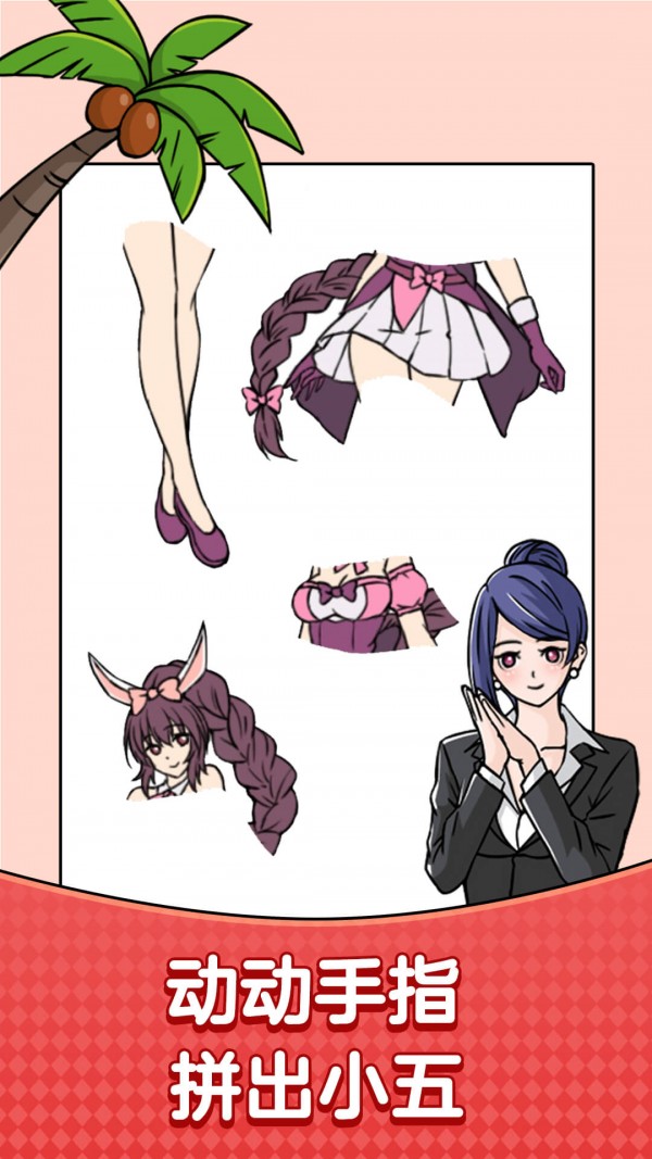无厘