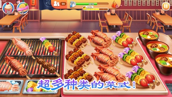 老爹的热狗店