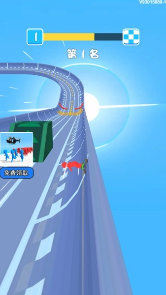 极速滑板