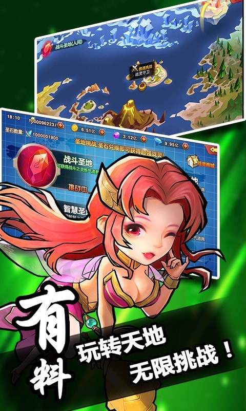 列国志超级挂机