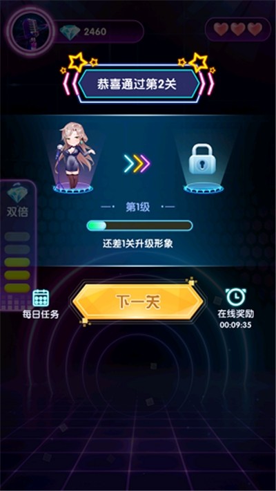 猜歌大联盟