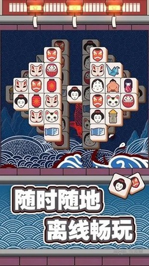 方块点点消红包版