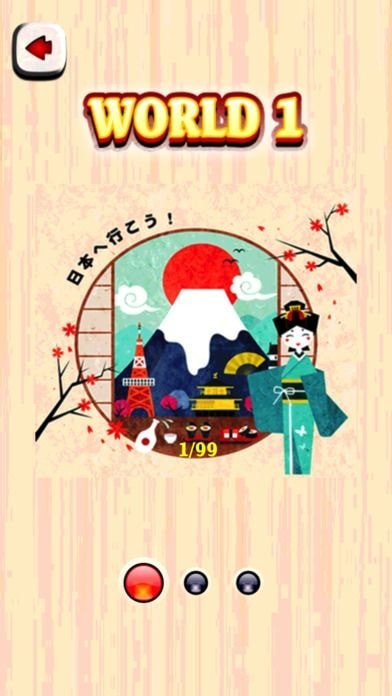 寿司大师