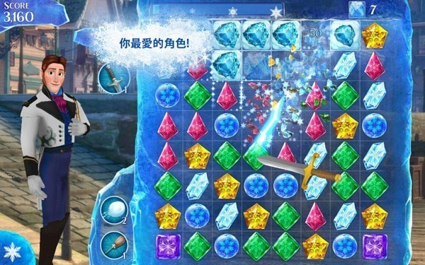 冰雪奇迹