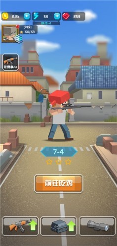 吃鸡战斗生存