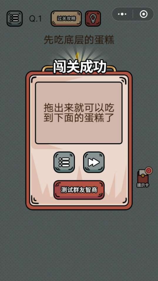 脑洞老天爷
