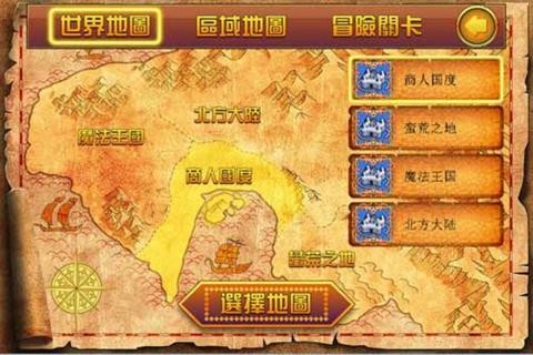 冒险之门