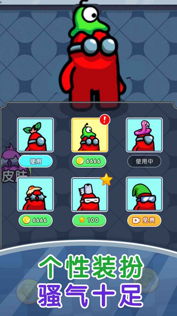 存活