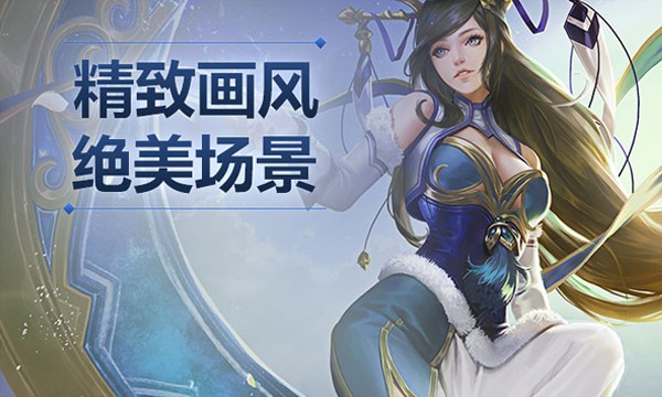 西游诀星耀版