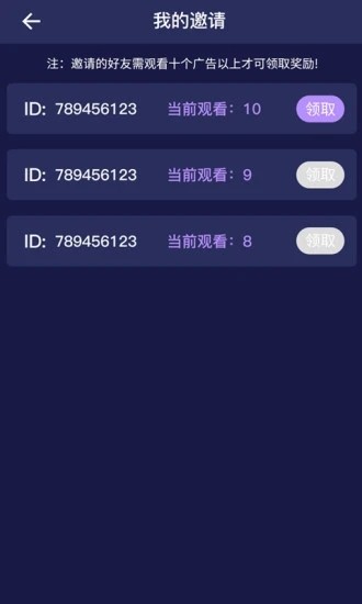 七龙珠之粉碎