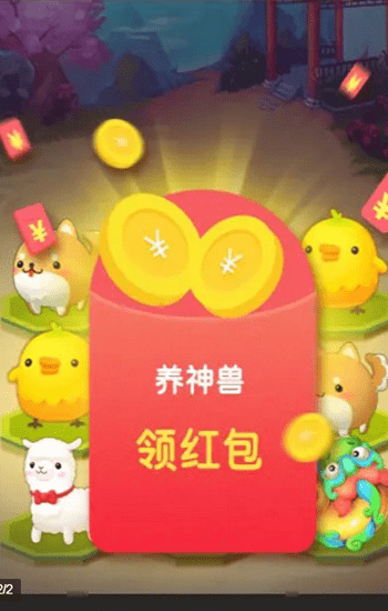 我要养狐妖