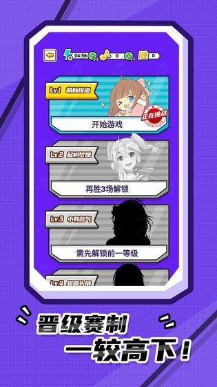 我猜歌贼快