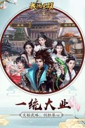 战魂无殇