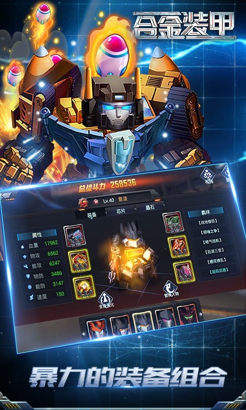 合金装备外天堂