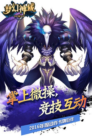 梦幻神尊