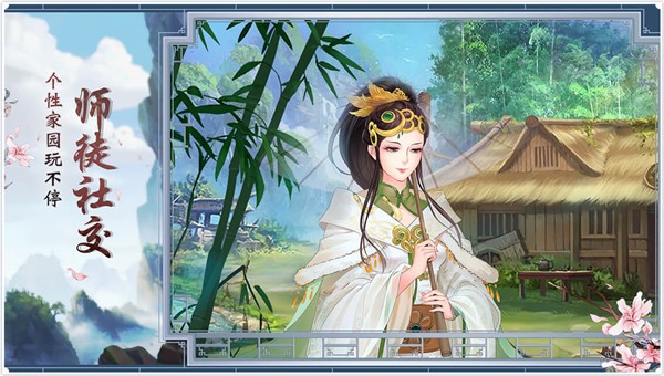 一剑断念果盘版