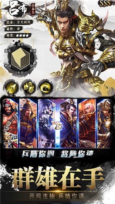 独步天下折扣版