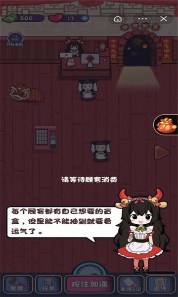 盲盒小屋