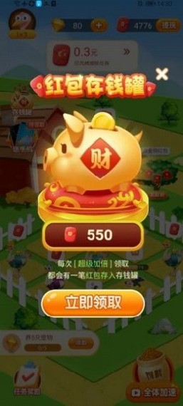 最强火柴人之路