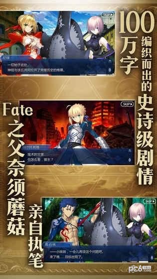 fgo waltz