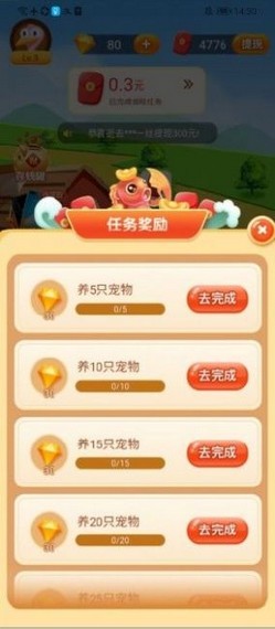 最强火柴人之路