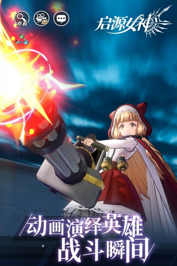 无上神王封仙之怒