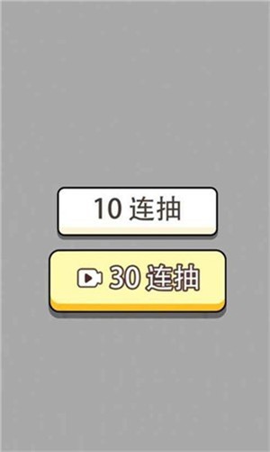 人生幸运岛