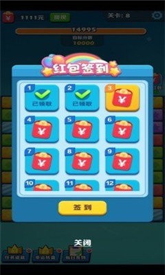 阿伟连连看