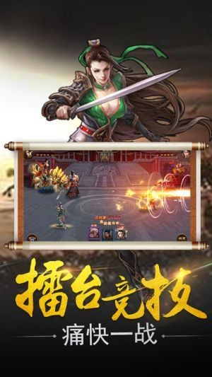 御龙弑天之剑引苍穹