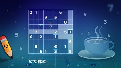 数独大本营