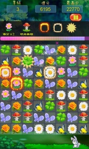 花仙子天使公主换装
