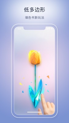 魔法拼图