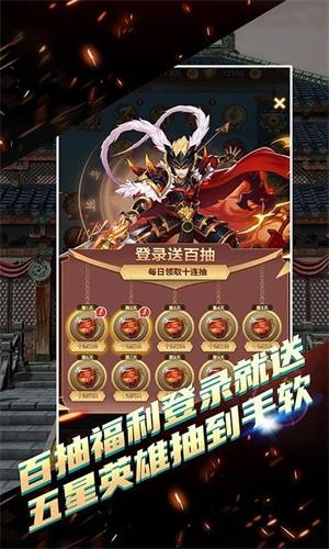 决战梁山永抽版