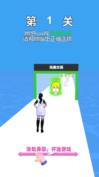 天使恶魔女神