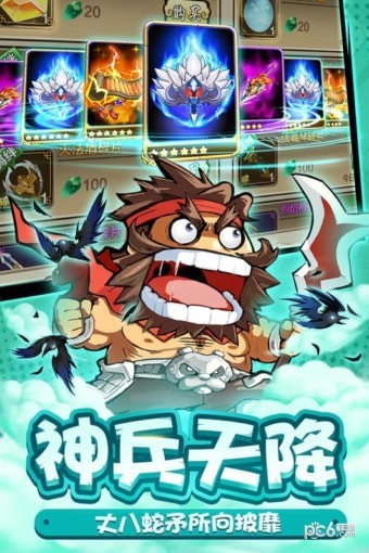无双魏蜀吴无限元宝版