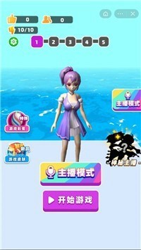 疯狂变变变