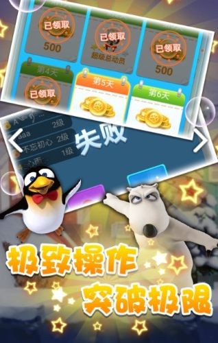 贝肯熊奇幻大冒险2
