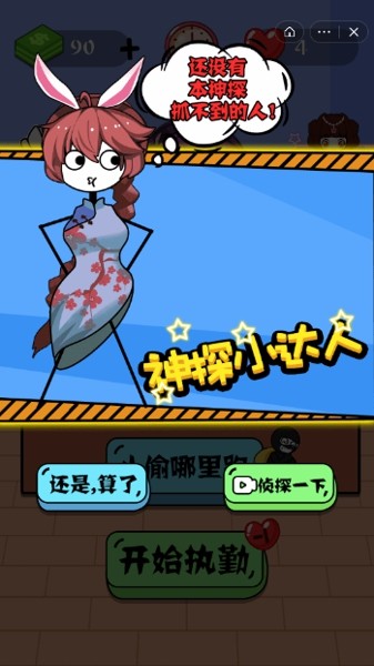 超级神奇蜘蛛侠