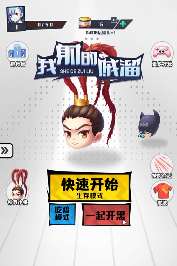 我射的贼准