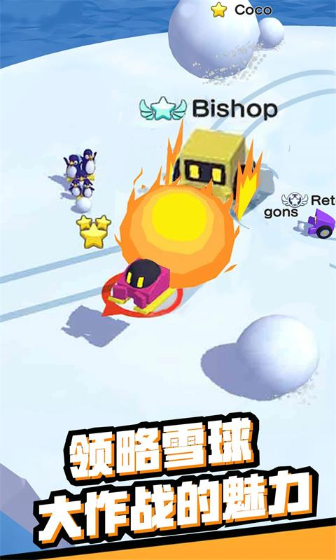 雪地大逃亡2