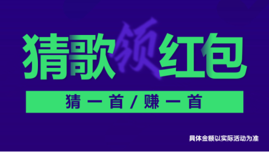 百万猜成语红包版