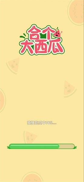 合个大丸子