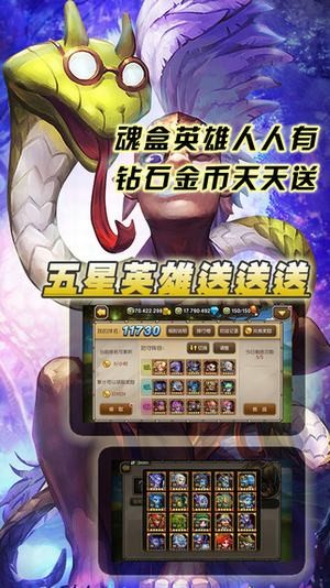 卡牌大乱战