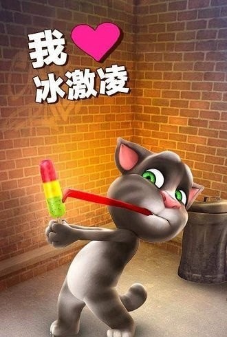 我最爱拼图