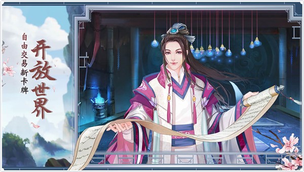 一剑断念果盘版