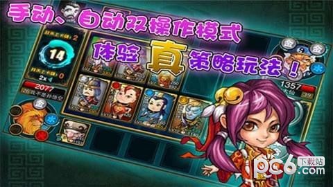 卡牌嘻游卡牌冒险者