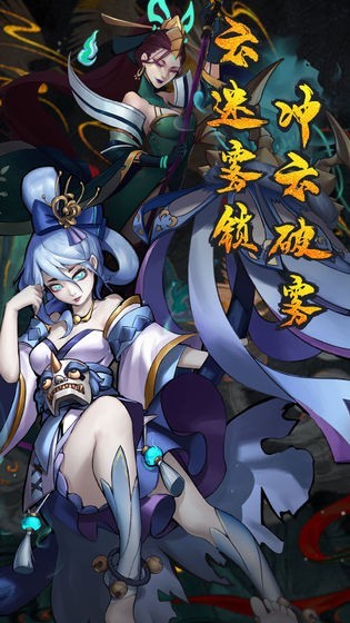 悠唐天下bt版