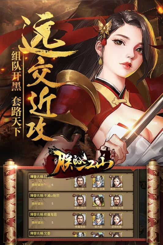 2020大总统